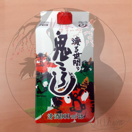 Sake Wataru seken no onikoroshi