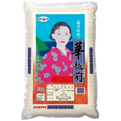 HanaEchizen Reis, 5kg 