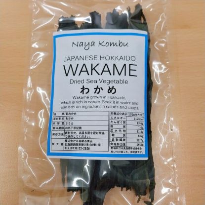 Wakame