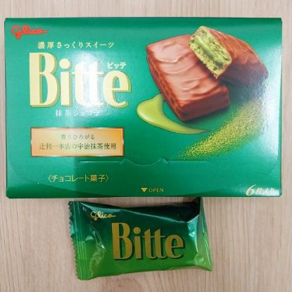 Matcha-Schokoladenkekse