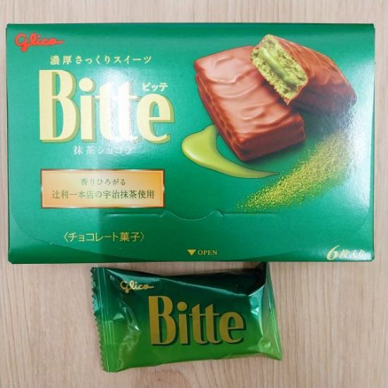 Matcha-Schokoladenkekse