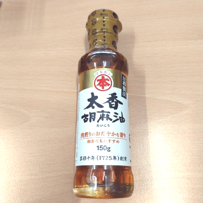 Sesamöl, leicht geröstet