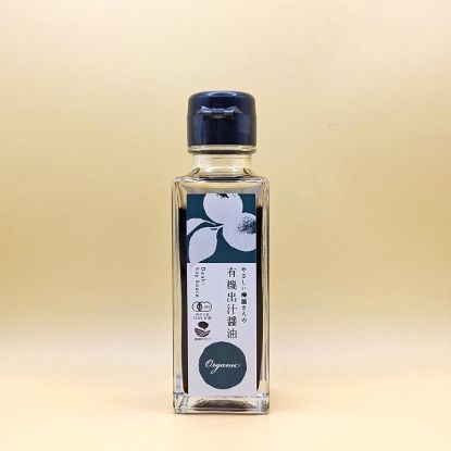 Ume-Dashi-Shoyu