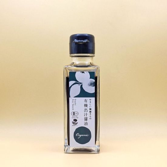 Ume-Dashi-Shoyu