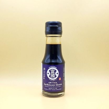 Saishikomi Shoyu