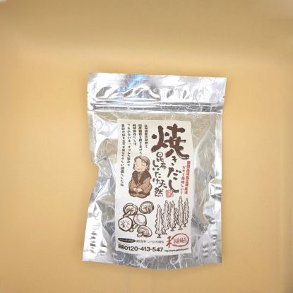Dashi aus Kombu & Shiitake